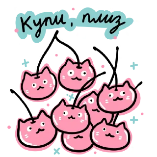 🍒