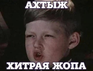 😏
