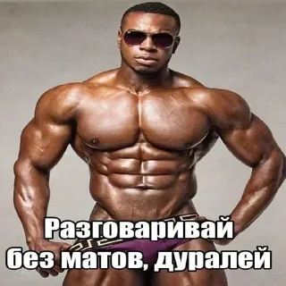 🤨