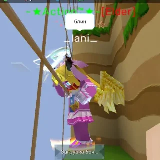 😩