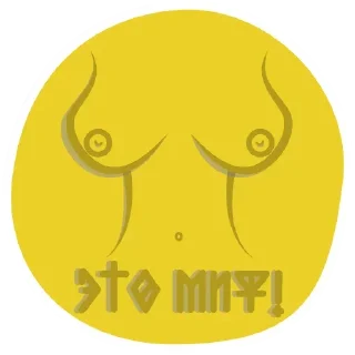 🥳