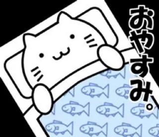 😴