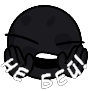 ⛔