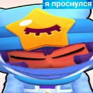🥱