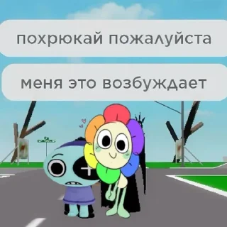 🥵