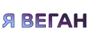 🍆