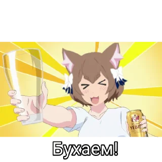 🍶