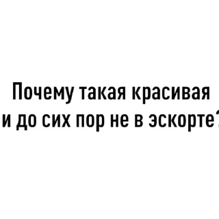 🤨