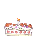 🎂