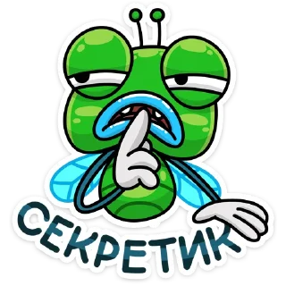 🤫