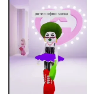 🥀