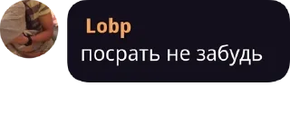 💩