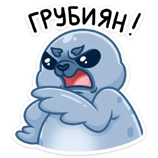 😠