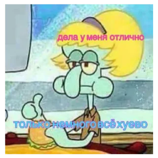 😶