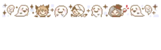 〰