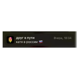🇷🇺