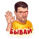 ✋️
