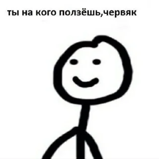 😏
