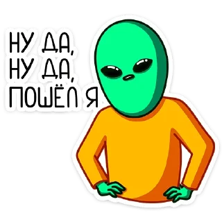 😐