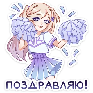 🥳