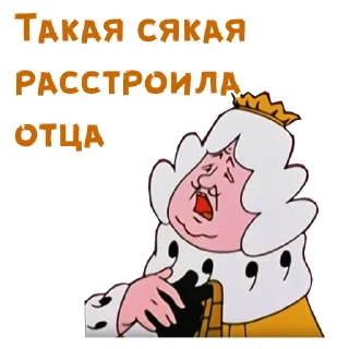😢