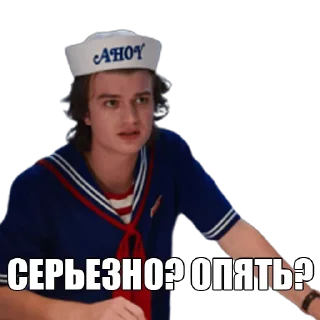 😟
