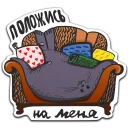 baikalstickers