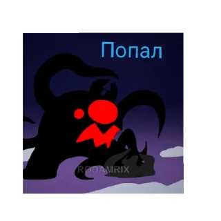 Тик