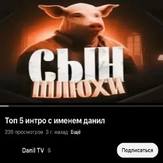 😓
