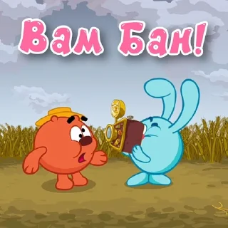 😒