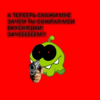 💀