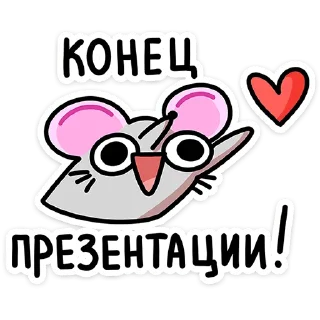 ❤️