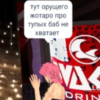 😨