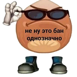 😎