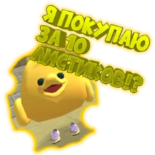 🐥