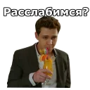 🍸