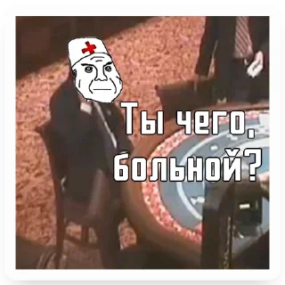 🤨