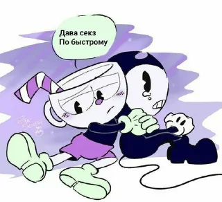 😢