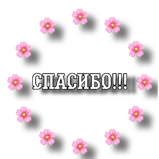 💌