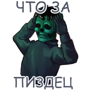 😱