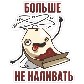 🍷