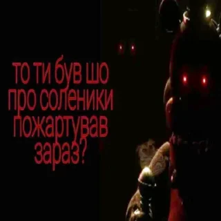 👹