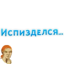 😡