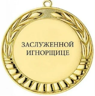 🥇