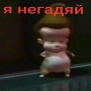 😈