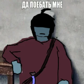 😐