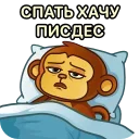 🥱
