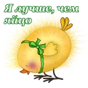 🐥