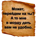 ❓