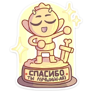🏆